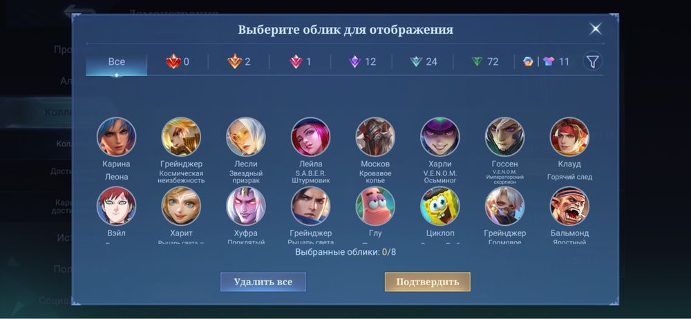 аккаунт млбб продаю