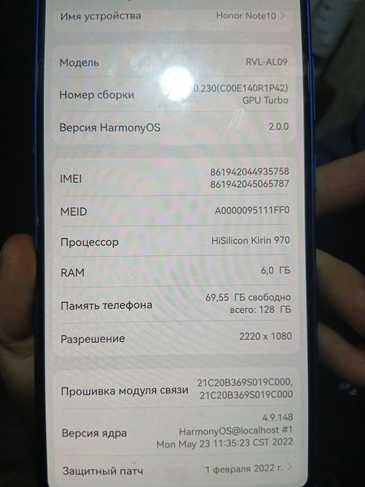 Продам телефон хонор нот 10