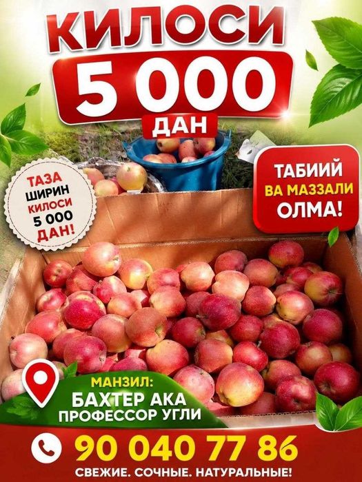 Olamalar sotiladi