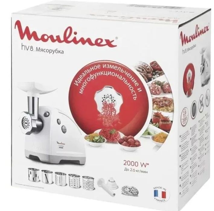 Продам мясорубку