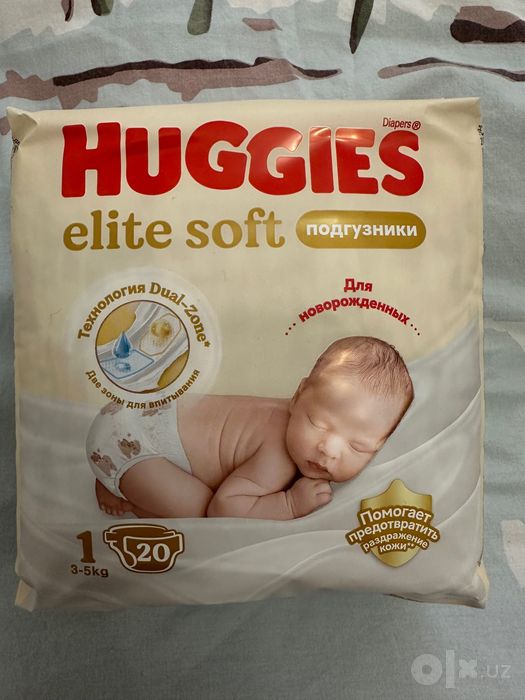 Продаются памперсы huggies по 20 шт в пачке