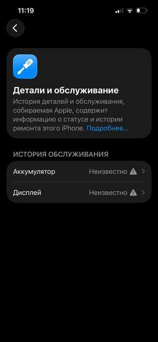 Продается айфон 13