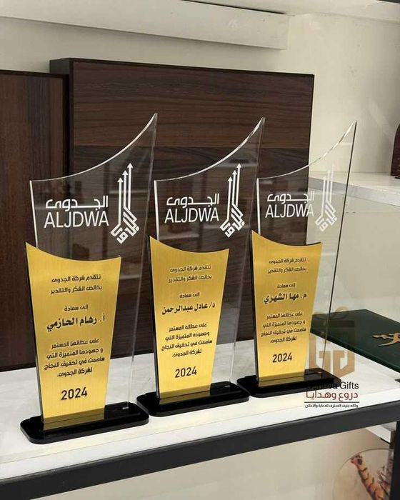 Награда | Cтатуэтка | Nagrada | Statuetka | Plaketka | Medal | Sovrin