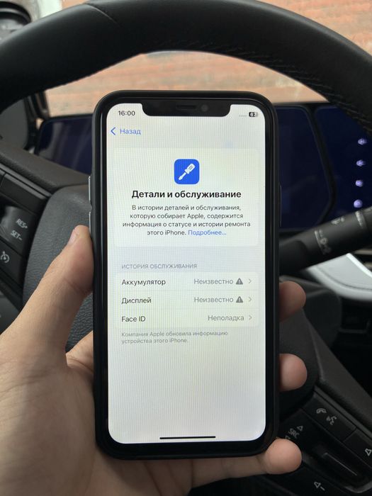 iPhone 11pro 64гб