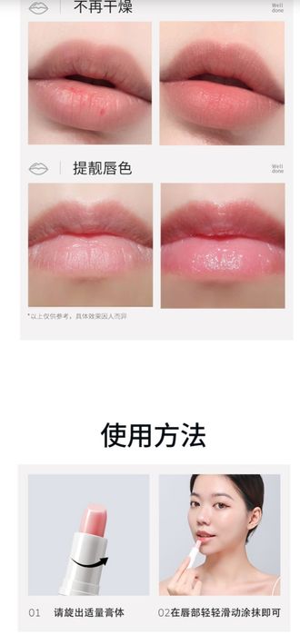 Orginal lab balzamlari sotiladi