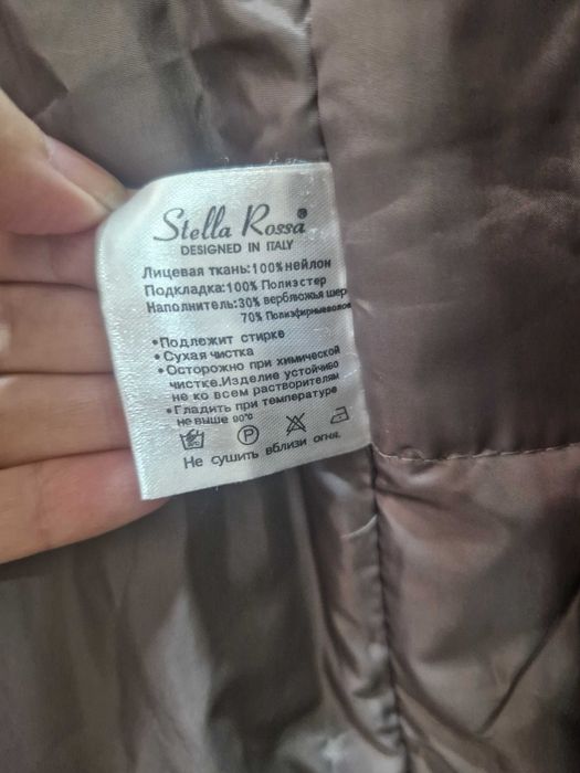 Стеганка плащ, женская