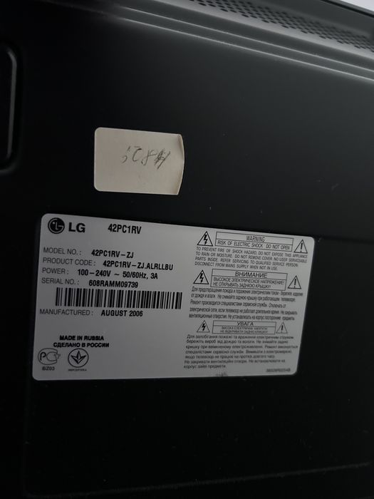 Тумба и телевизор LG