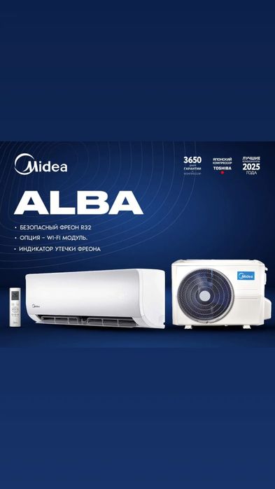 Установка кондиционеров