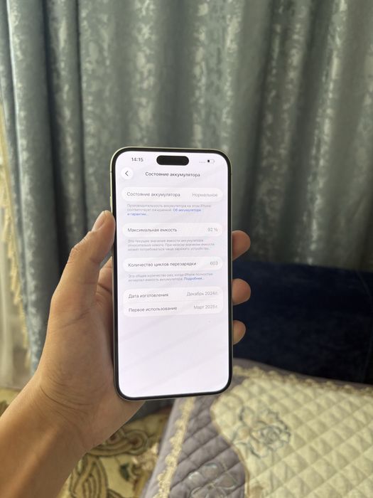Продам iphone|Айфон 16plus