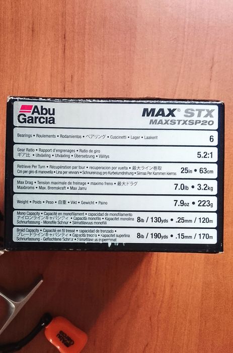 Спиннинг + катушка