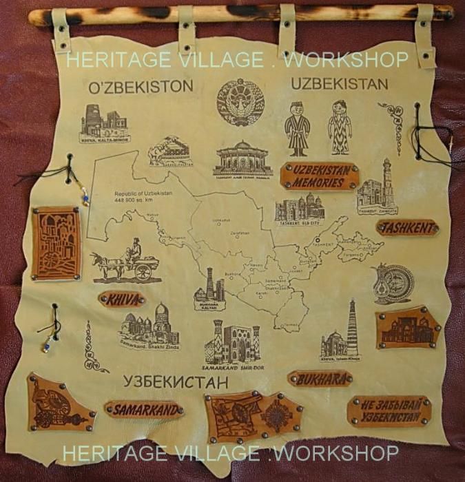 Кожаная карта Узбекистана .