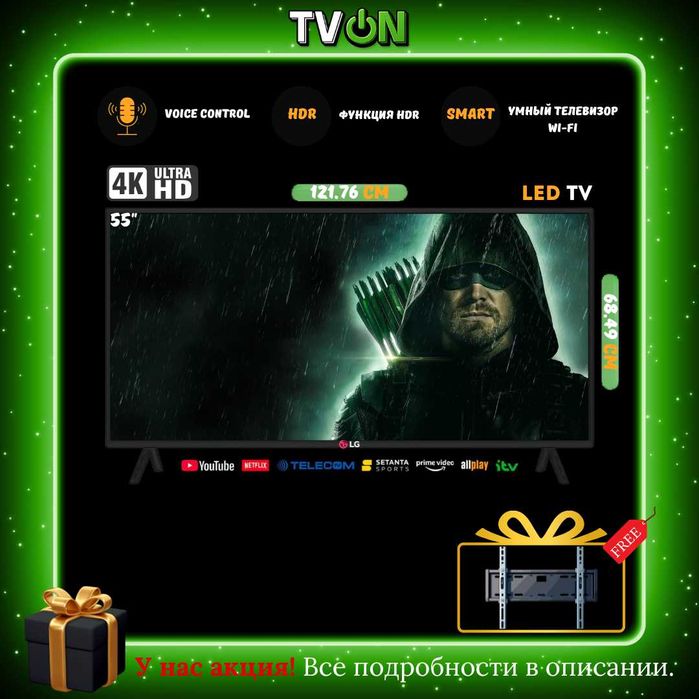 Televizor LG Smart TV 55 4K UHD WiFi HDR ovozli boshqaruv!