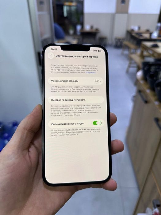 Продам iPhone 12 Pro Max  85 ёмкость, родная