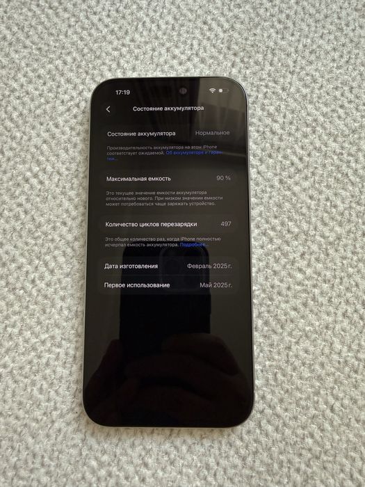 Iphone 16 Pro Max, White Titanium, 256gb EAC Каспи red рассрочка
