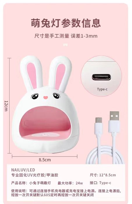 ультрафиолетовая лампа для ногтей