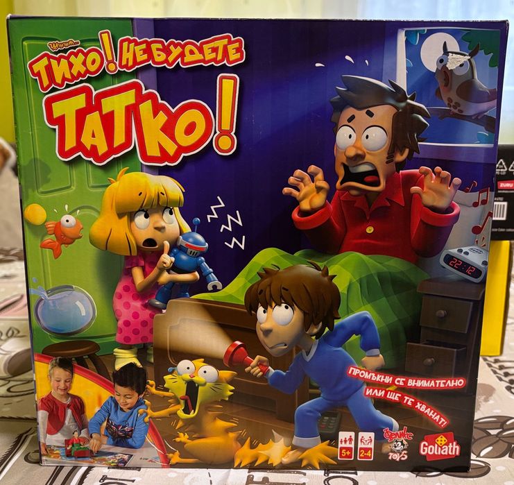 GOLIATH Игра Тихо! Не будете татко!