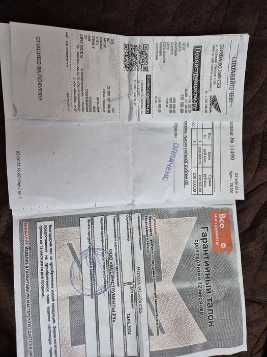 продам генератор новый