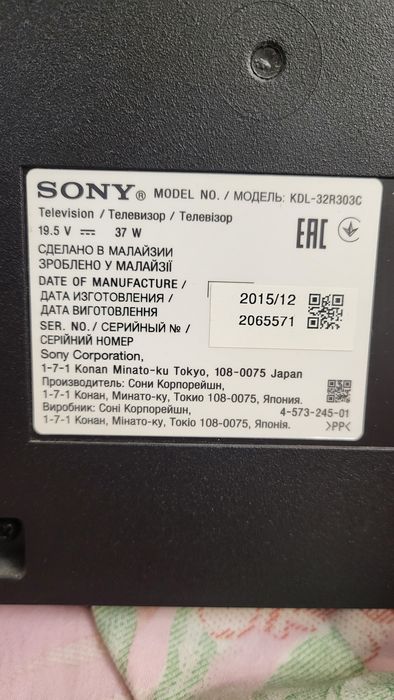 Продам телевизор Sony