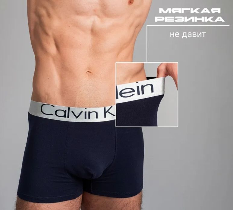 Трусы мужские боксеры