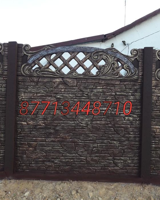 Еврозабор забор ограждение