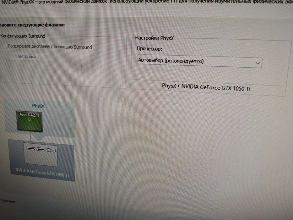 Продам игровой компьютер