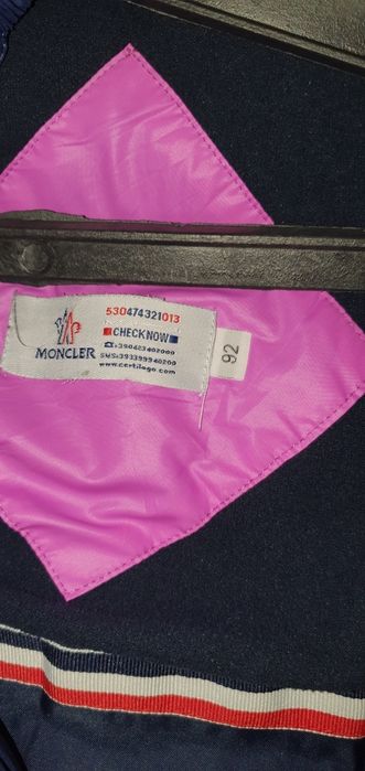 Детский зимний комплект