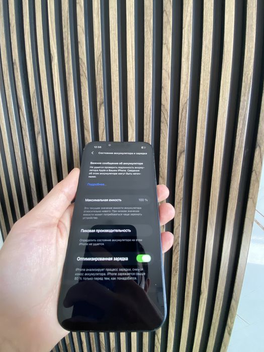 Продам Iphone 13 (128gb)