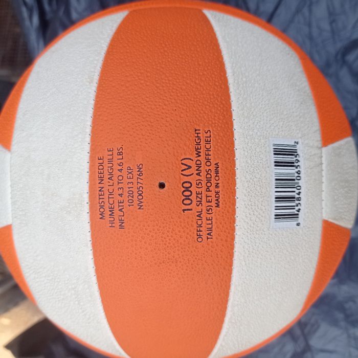 Волейболна топка Nike