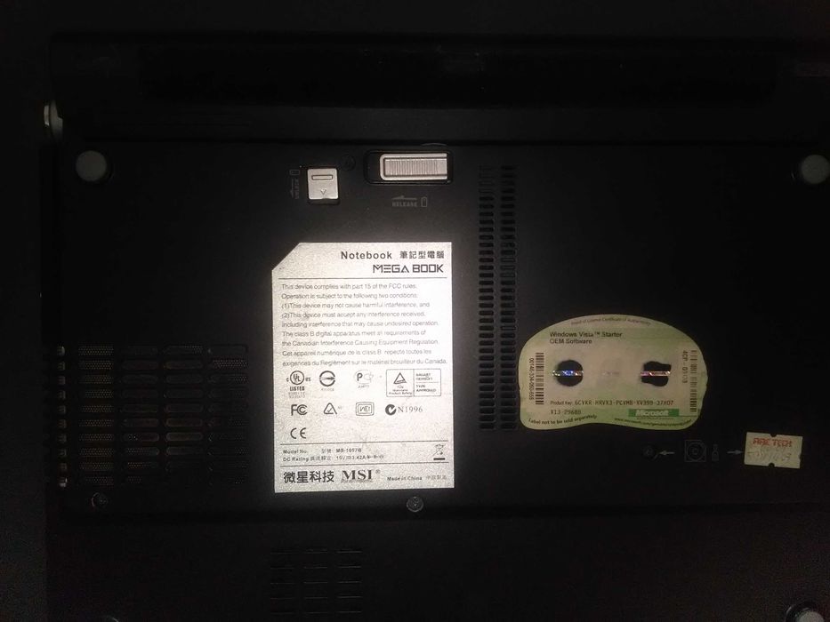 Продавам лаптоп MSI