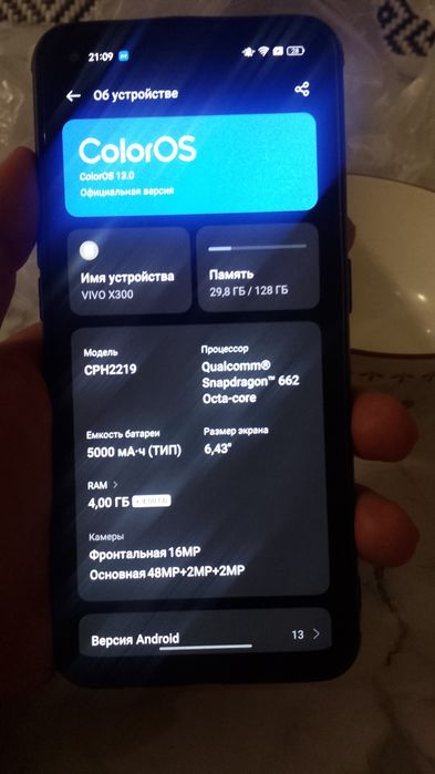 Обменяю оппо а74 128гб