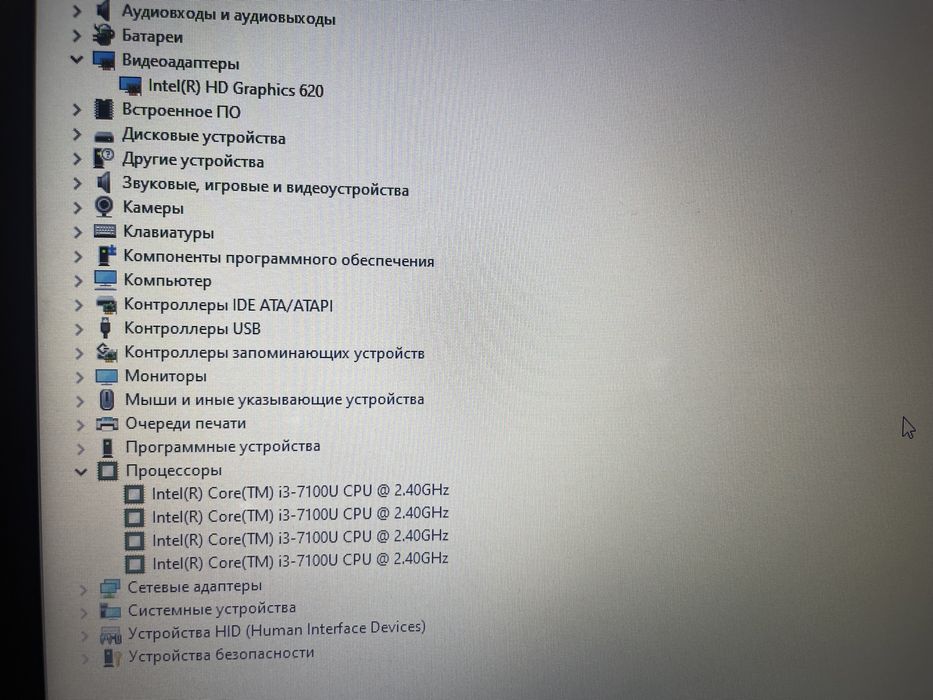 Ноутбук Asus x541 UAK