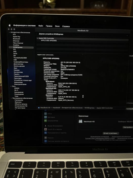 MacBook Air 13, M1 (20)