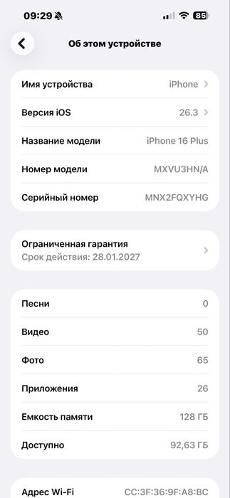 Iphone 16 plus 128 gb Black