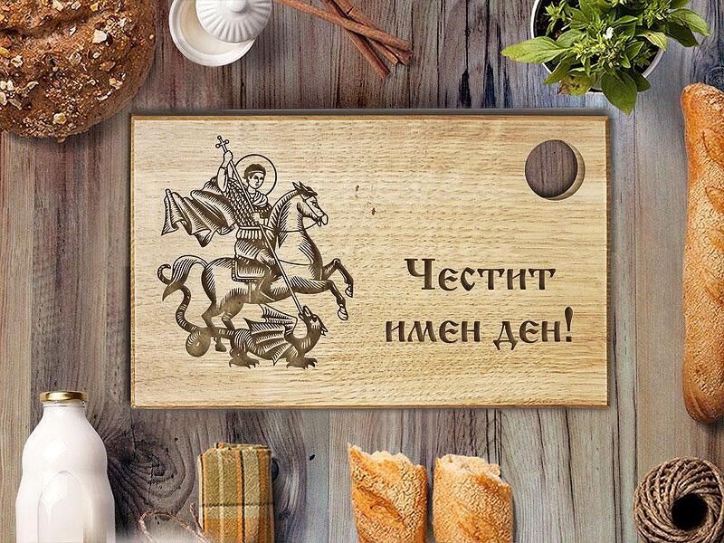 Бебешка визитка новородено, гравирана дъска