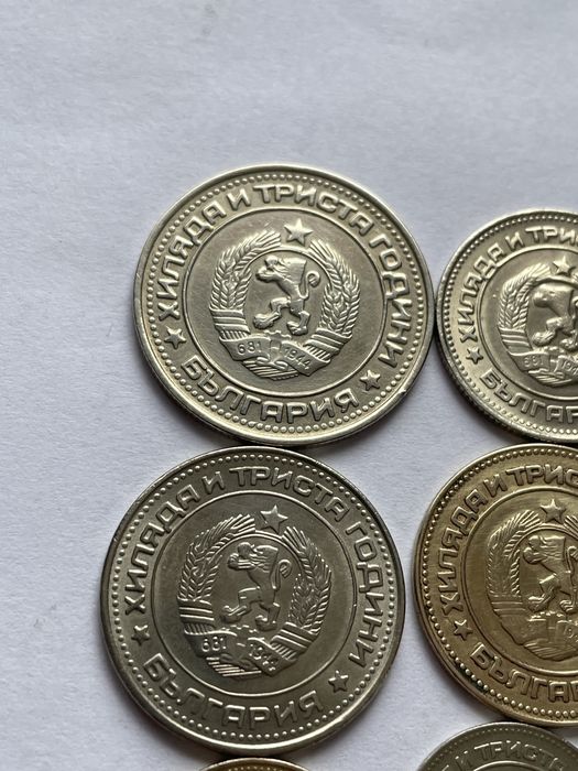 Монети 1981 година. 1, 2, 5, 10, 20, 50 стотинки и 1 лев.