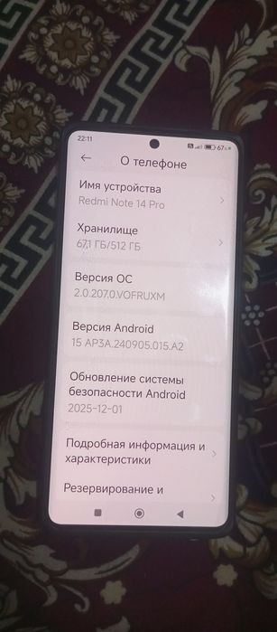 Редми14про сотилади