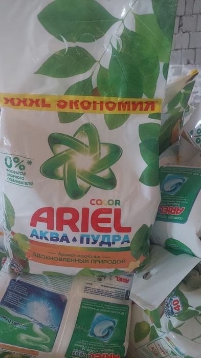 Оптом порошок  1800 тг