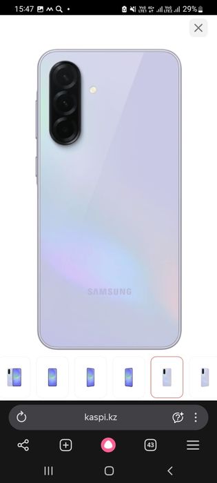 Samsung galaxy A36