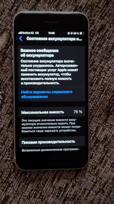 Обмен iphone se 2020