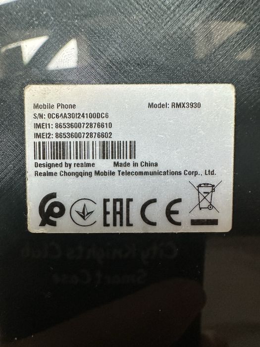 Realme c61 продажа