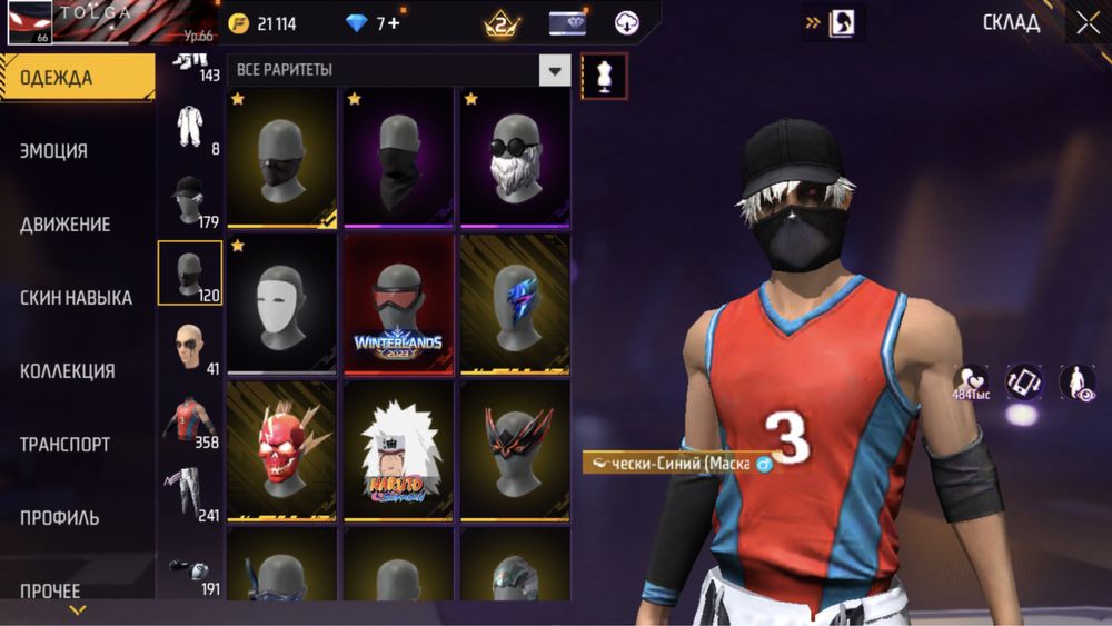 Фри фаер аккаунт