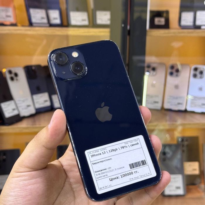Iphone 13/128gb/78%/elevenstore