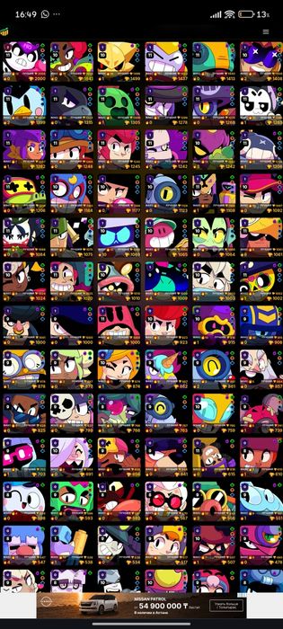 Топовый Brawl Stars Аккаунт