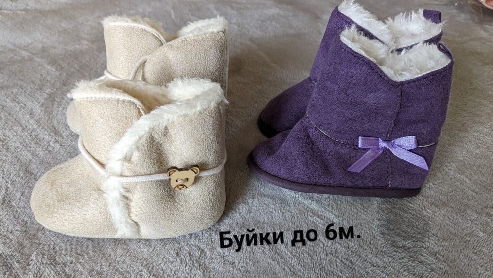 Бебешки дрехи за момиче 3,6,9,12,18 месеца