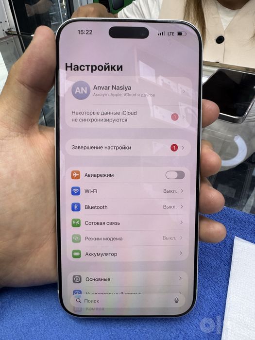 iPhone 15Pro Max