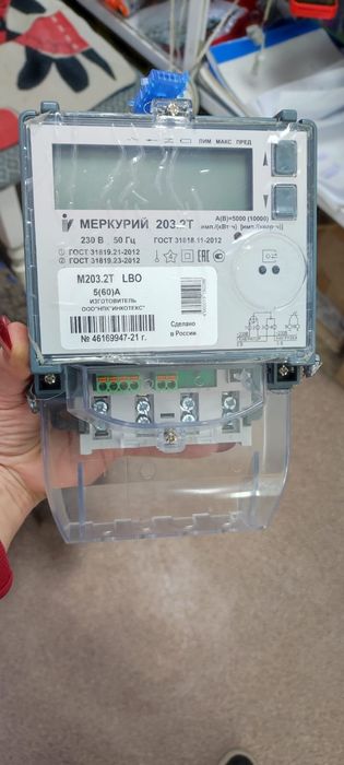 Продаю электро счётчик