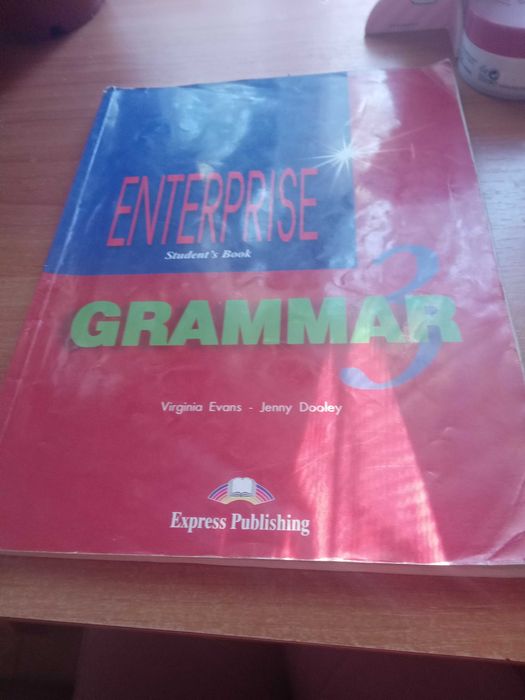 Учебници по АЕ,РЕ,география и история за 8,9,10 и 11клас
