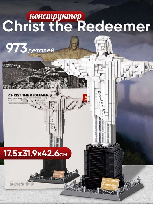 Высокого класса конструктор для взрослых и детей развивающий набор