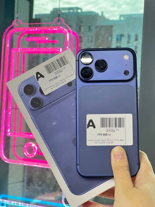 Смартфон Iphone 17 Pro Max