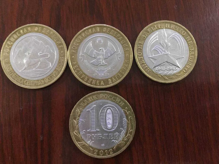 Нумизматика Монеты